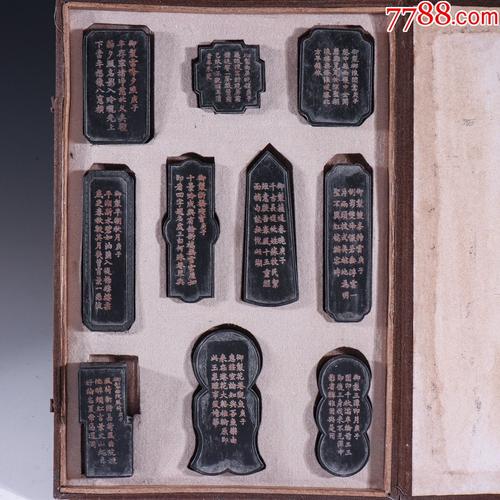藏墨:一种过时又奢侈的癖好