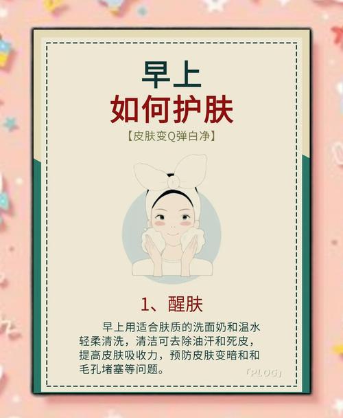 晨间护肤：核心就是防护，别搞花里胡哨
