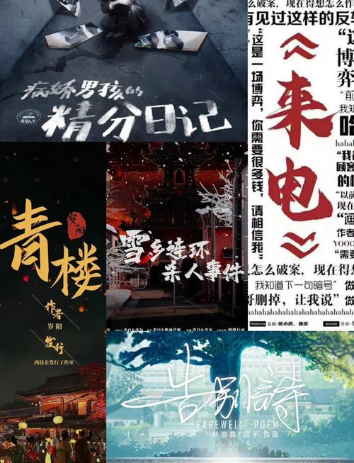 巨头卡位，黑马逆袭——12个月的洗牌剧本