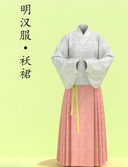 明制袄裙传统版型结构示意图