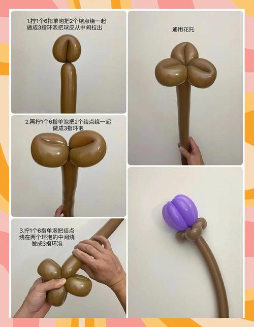 气球链DIY工具和鲜花批发桌花步骤