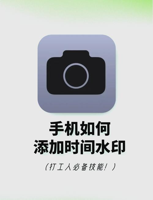 用镜头记录，而不是用手机打卡