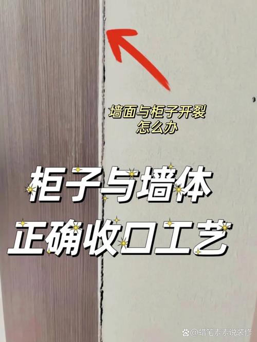 细节收口,藏着你的生活质量