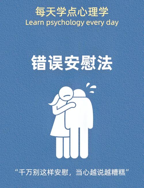心理安慰还是真的有点准?