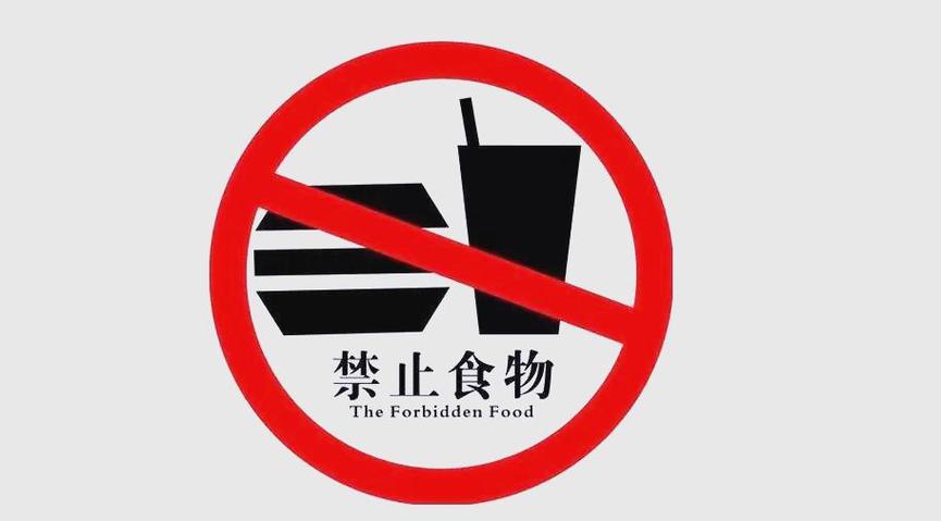 被禁止喂狗的葱蒜类蔬菜特写，带红色禁止标志