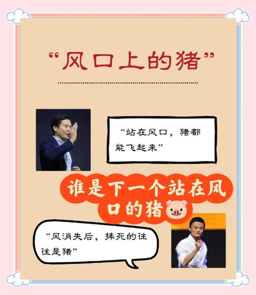 风口上的新问题，没人愿意捅破