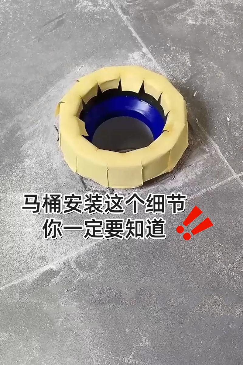 马桶法兰圈安装细节图