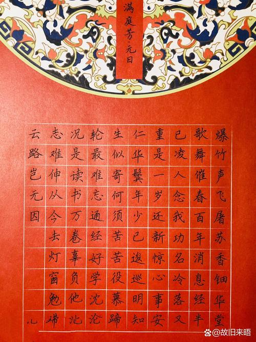 学生手写分层作业带红色教师手写评语