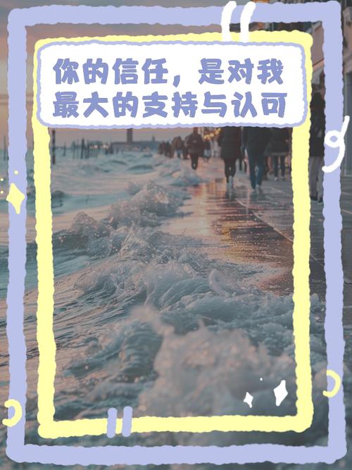你的信任，只能承接匹配度对的品