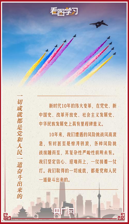 那些新时代里的新麻烦