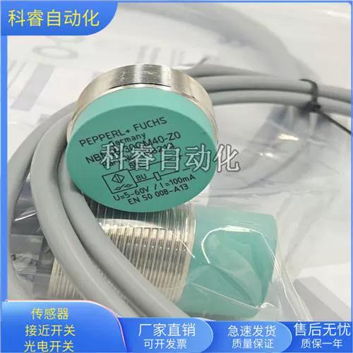 电感式接近开关齐平与非齐平安装尺寸示意图