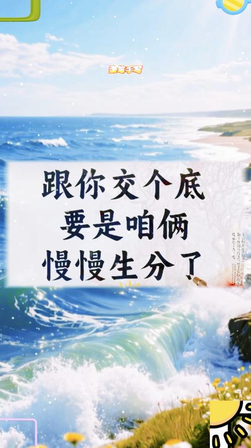 跟您交个底