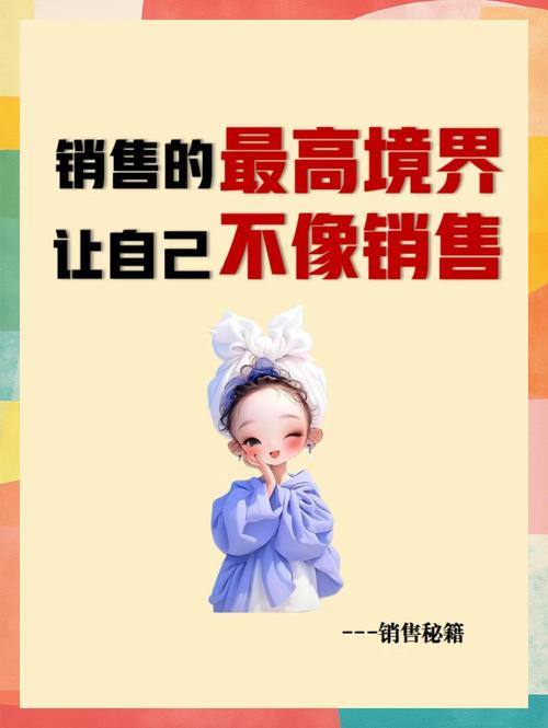 教育圈正在重新发现销售岗