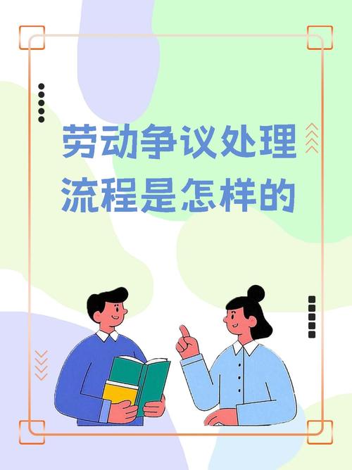 真碰到争议,该怎么处理