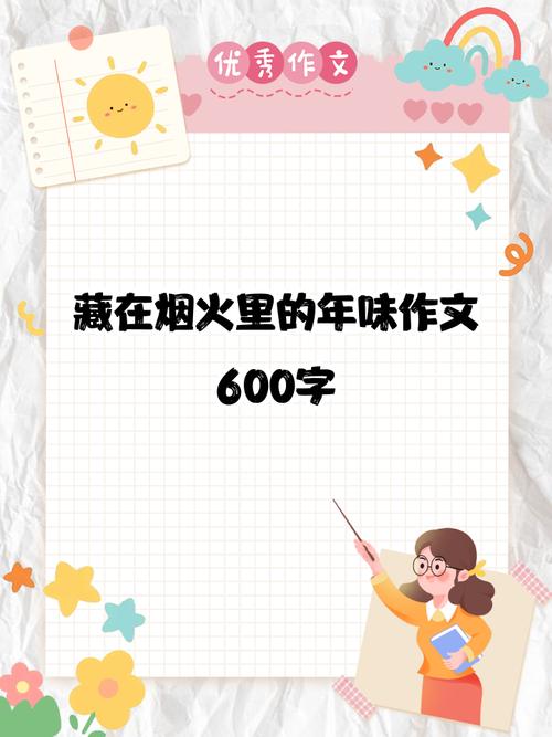 藏在烟火里的技术改变