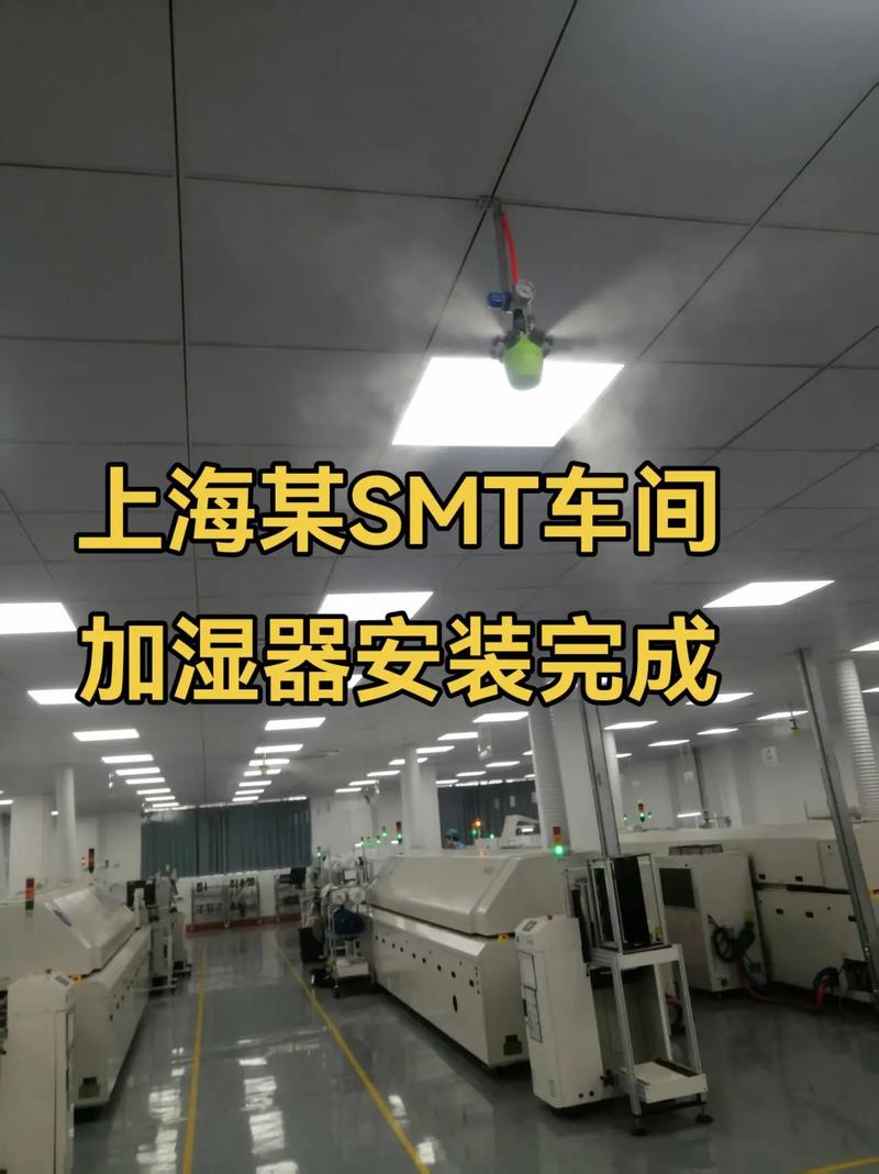 工业加湿没做好?你可能亏了不少隐形生产成本-中远盛泰工业
