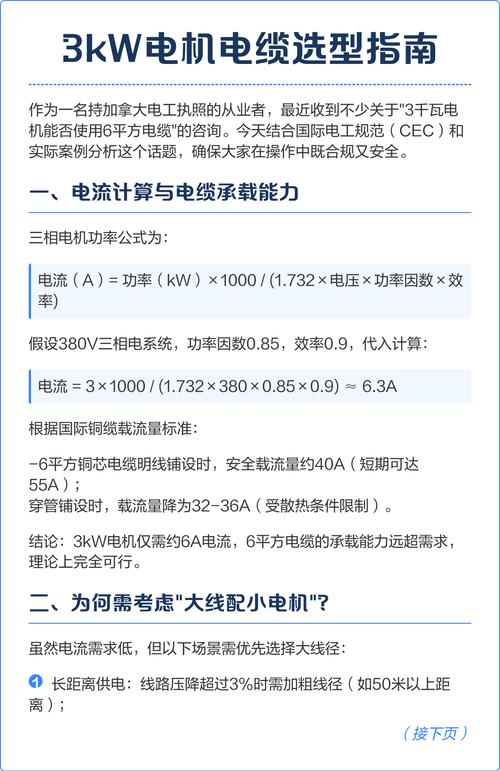 选型核心:功率分流比的权衡