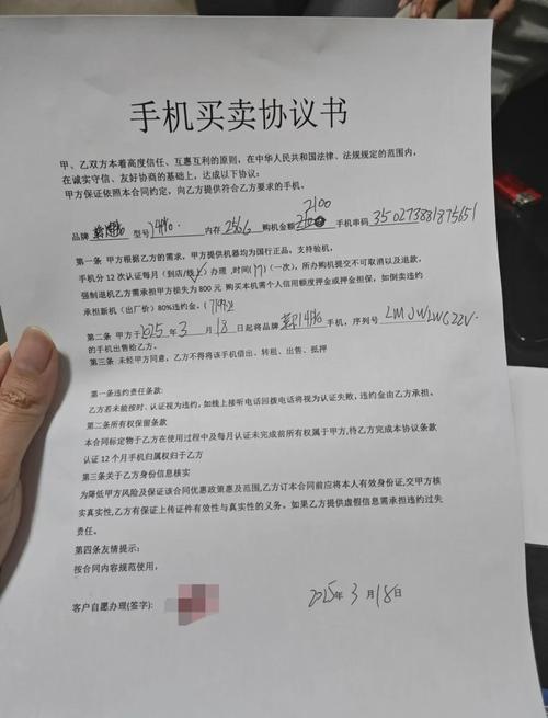 4. 面交和发货，踩过的坑足以盖个小区