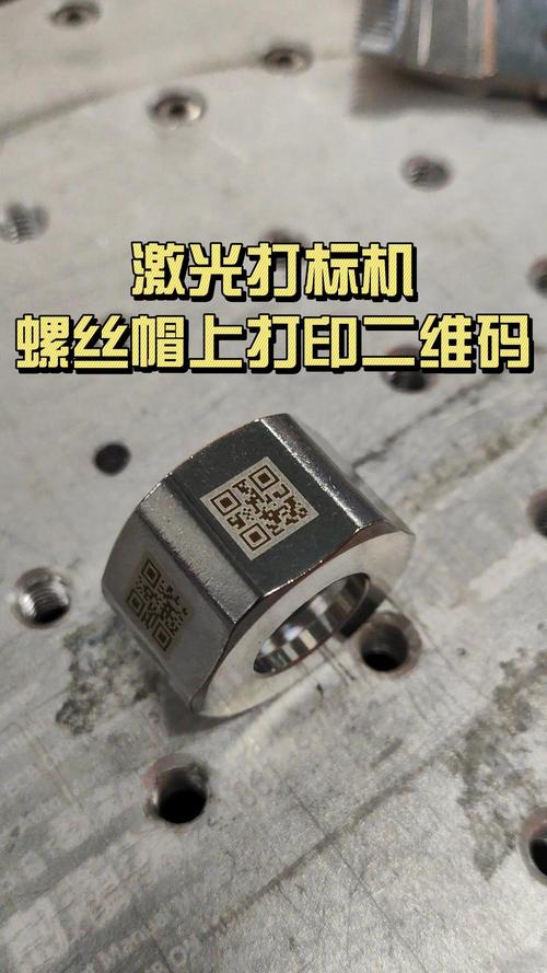 光纤激光打标机金属雕刻对比效果图