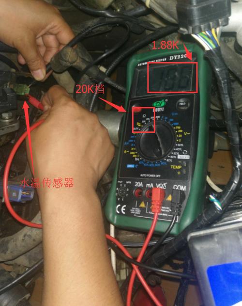 万用表测量汽车水温传感器电阻实拍