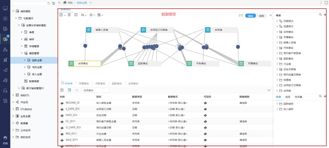 材料大模型训练数据集结构化标注界面