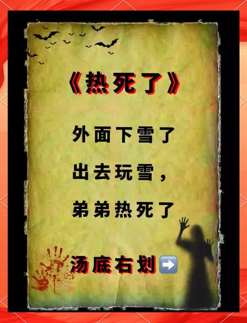 动与静：谁说冬天就得窝着？但大汗淋漓绝对是作死