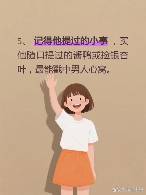 没说出口的追问