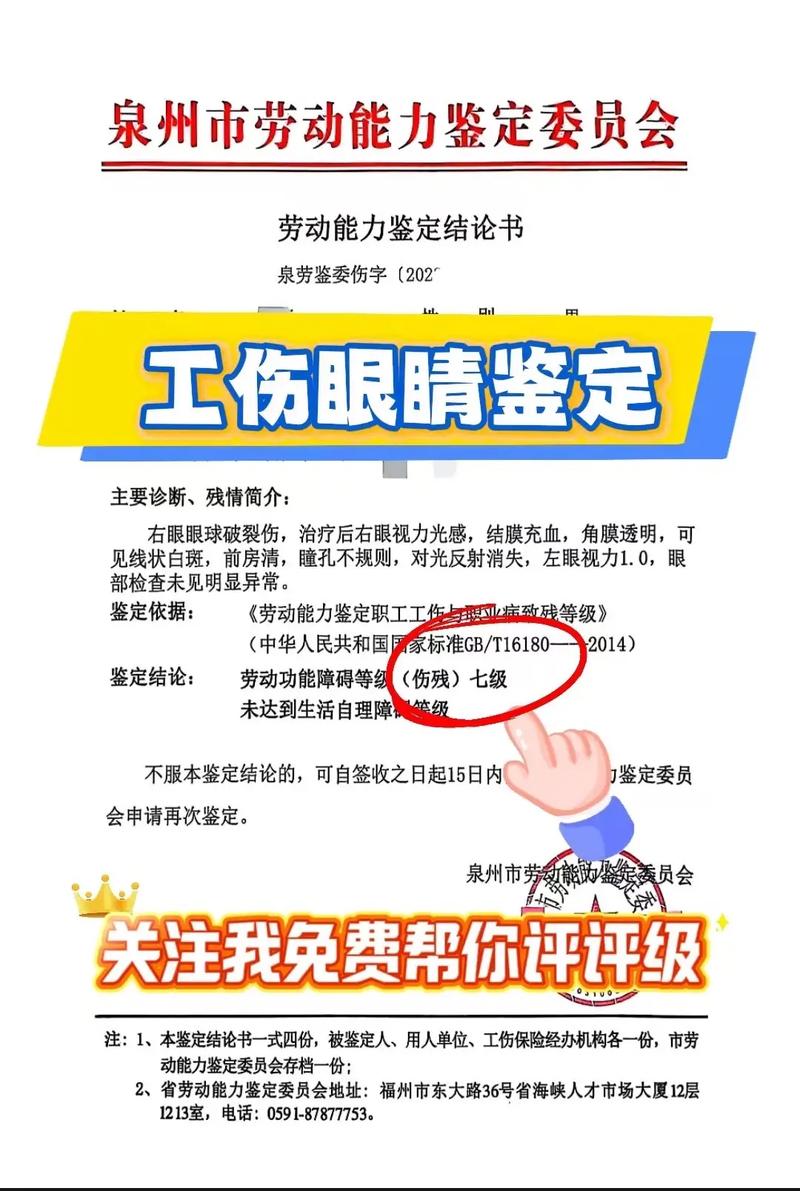 评测标准:凭什么这些人能入我的眼?