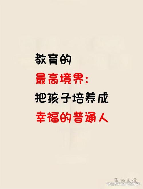 接受孩子的