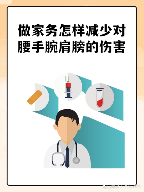 家务活，也可能是“隐形杀手”