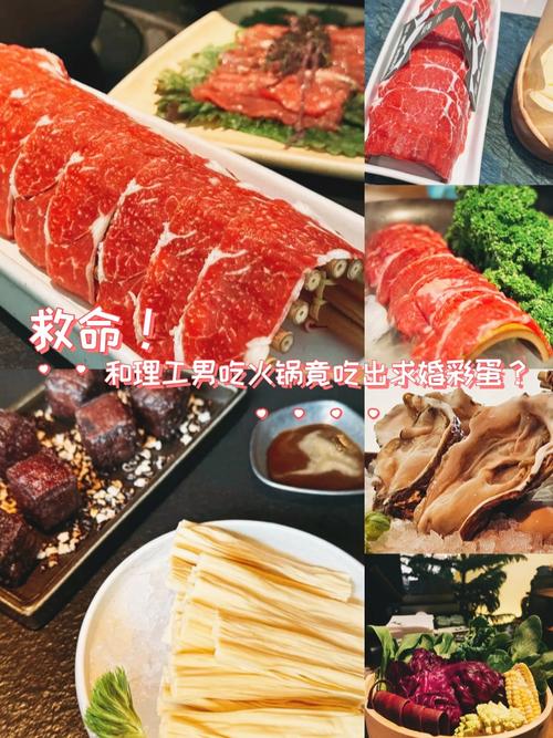 吃火锅的隐藏彩蛋，一般人我不告诉他