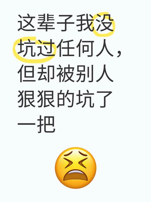 那些坑,好多人天天踩还没当回事