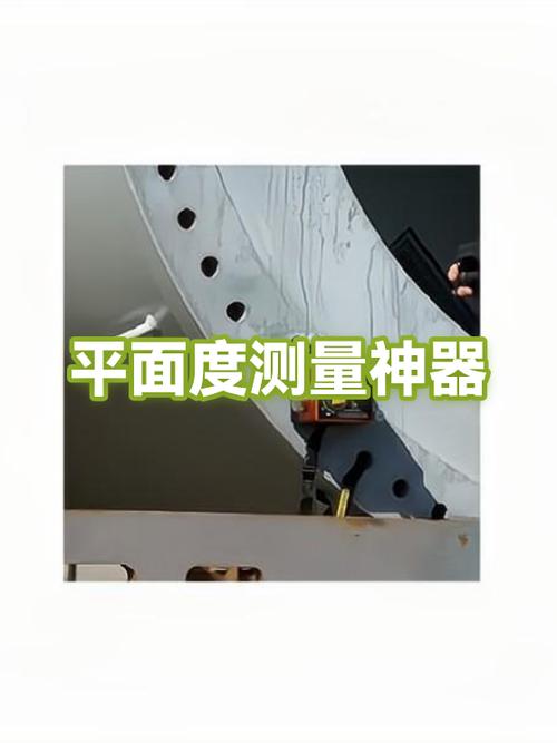 机油滤芯底座结合面平面度塞尺测量实拍