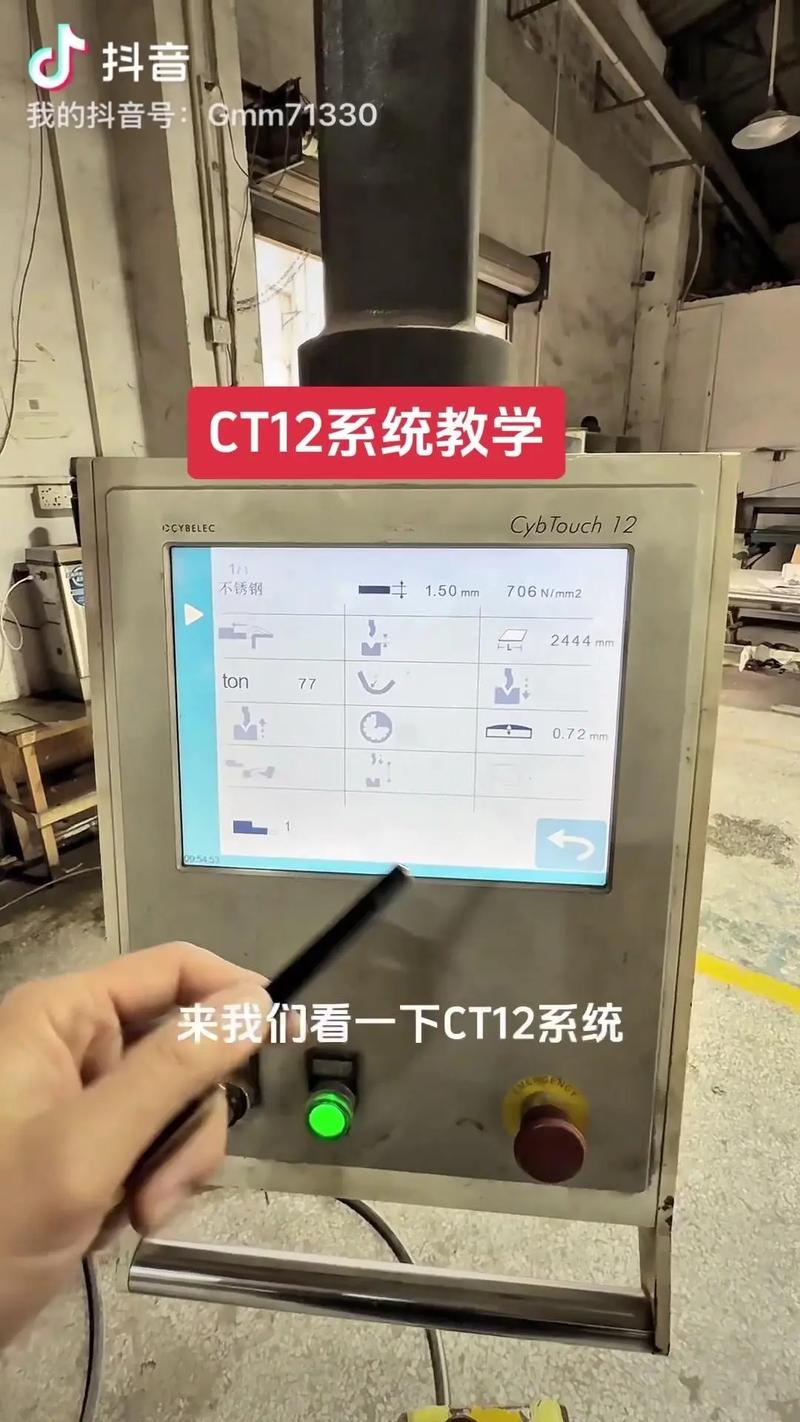 数显电子式抗折机操作界面全貌