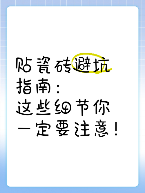 踩过坑才告诉你的隐藏细节