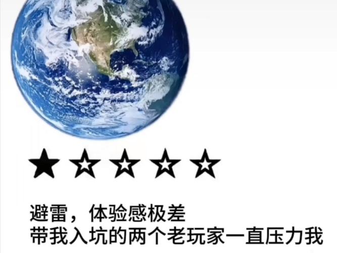 没踩过坑的玩家，几乎不存在
