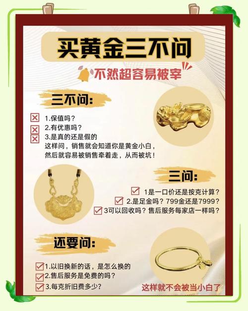 三个实打实的避坑操作，拿走不谢