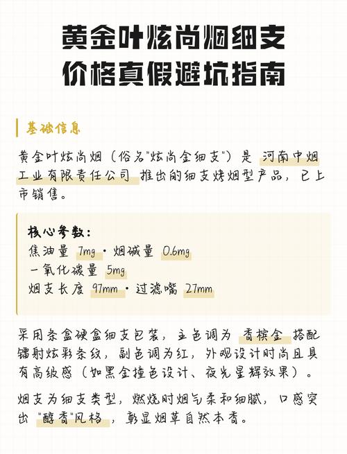价格与避坑问题
