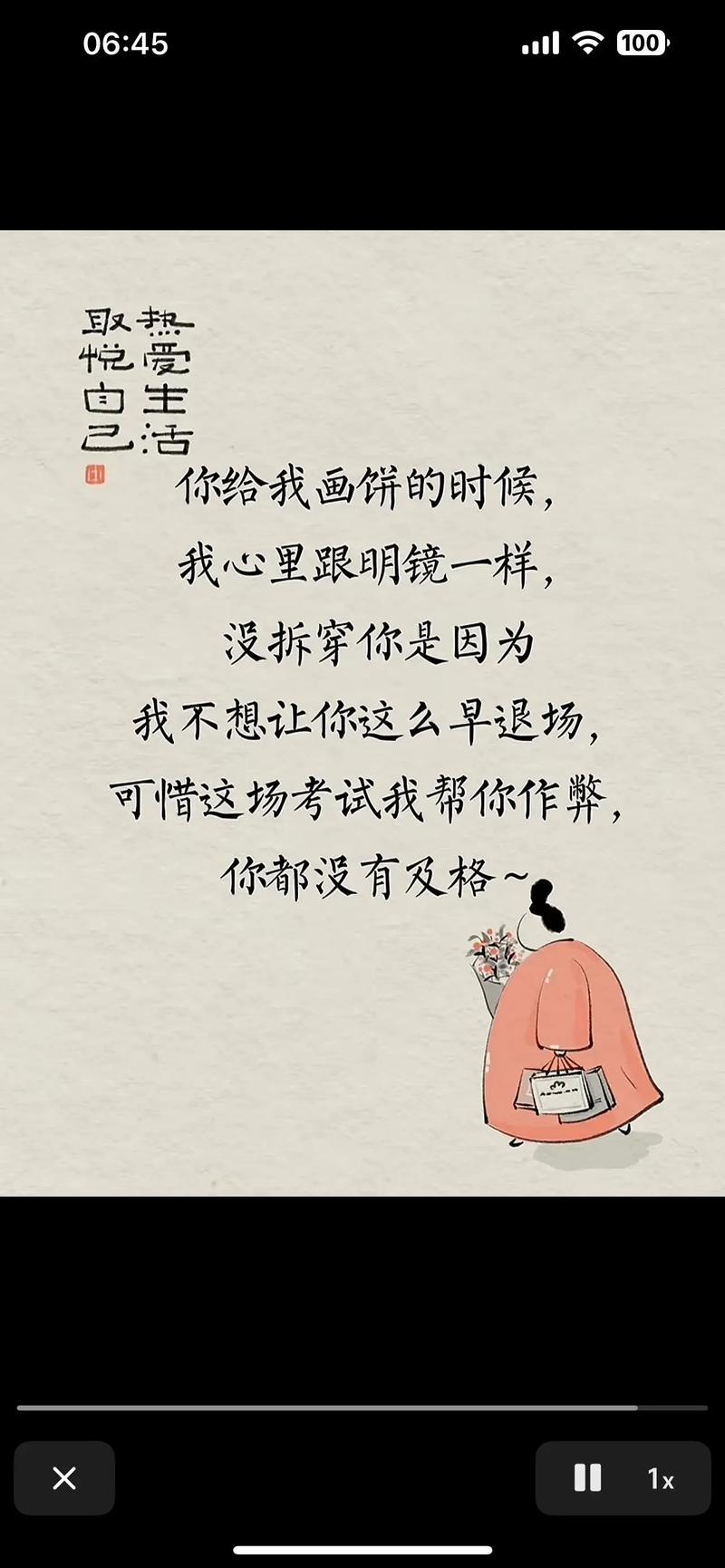 生涯规划不是画大饼,得趁早“试错”