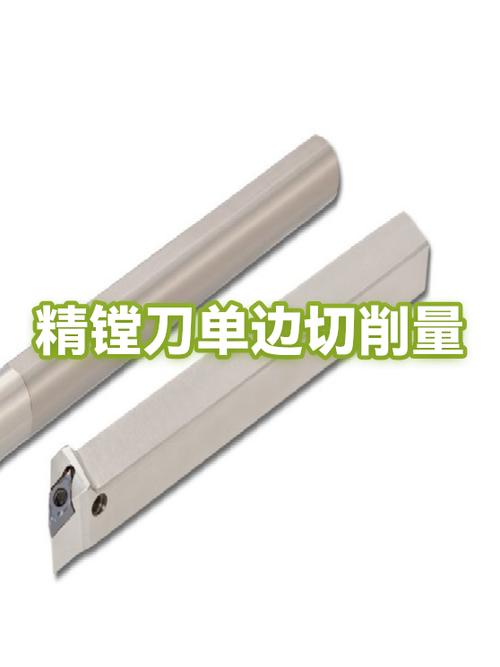 精镗工序刀具磨损与孔径尺寸对应曲线示意图