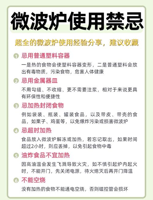 选工业微波炉的几个实用提醒