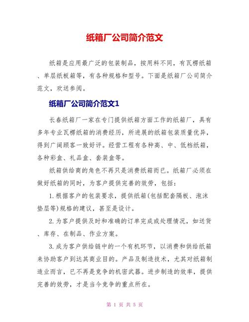 国内厂家,怎么说呢...
