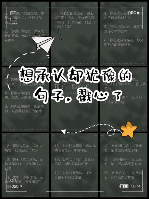 给正在犹豫的你几句戳心的话