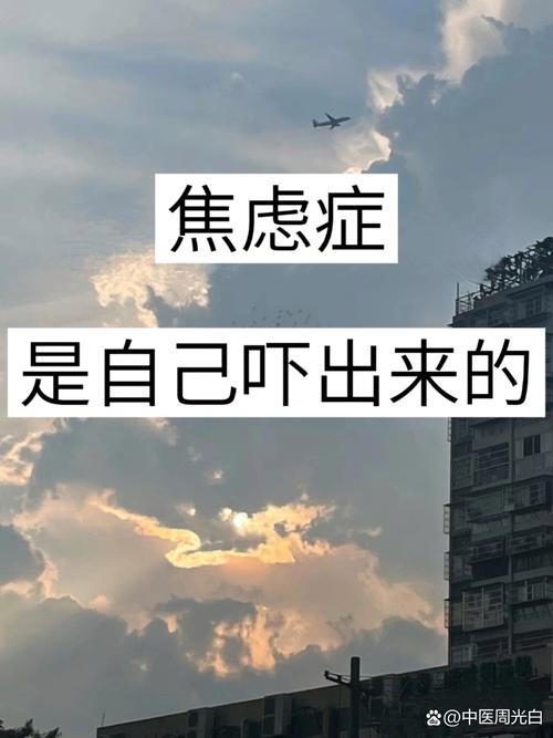 心态：别被焦虑牵着鼻子走