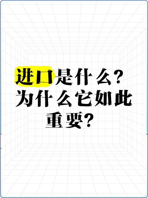为什么这东西这么重要?