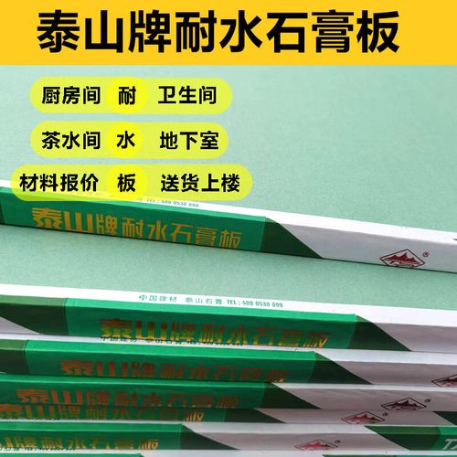 厨房轻钢龙骨防潮处理