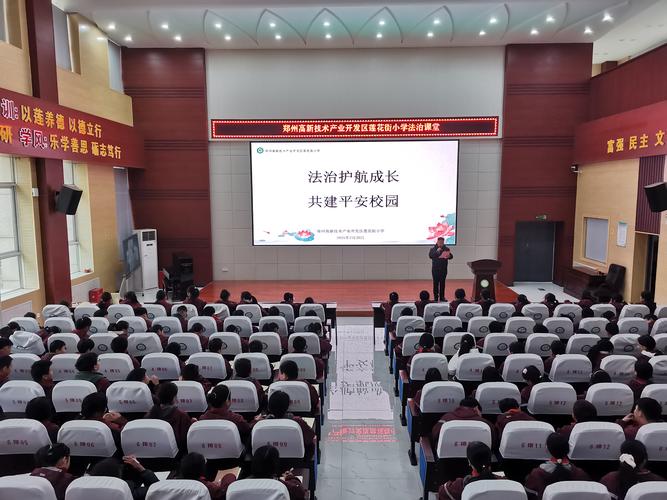 未成年人保护法校园普法宣传进校园活动现场