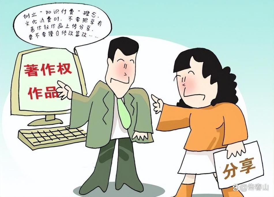 遇到著作权纠纷，普通人可以按这三步来