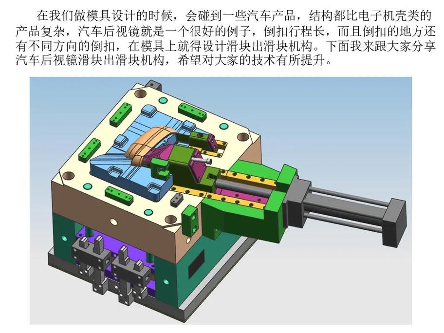模具这行，有些坑你避不开——一个老工业人的碎碎念