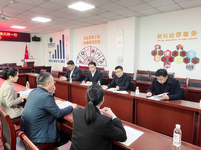 律师团队集体研判疑难不动产案件场景